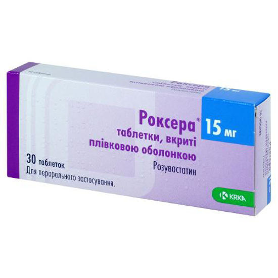 Роксера таблетки 15 мг №30